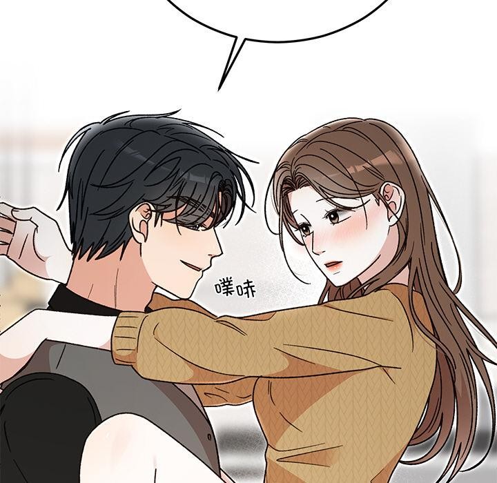 48P - 婚姻束缚