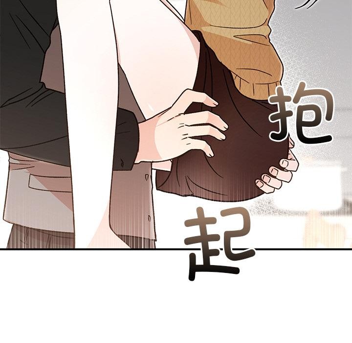 49P - 婚姻束缚