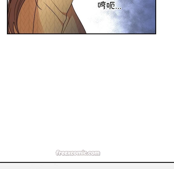 56P - 婚姻束缚