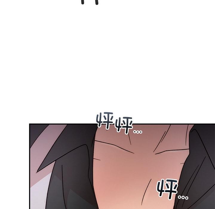 62P - 婚姻束缚