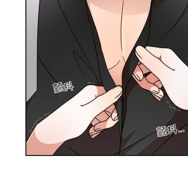 63P - 婚姻束缚