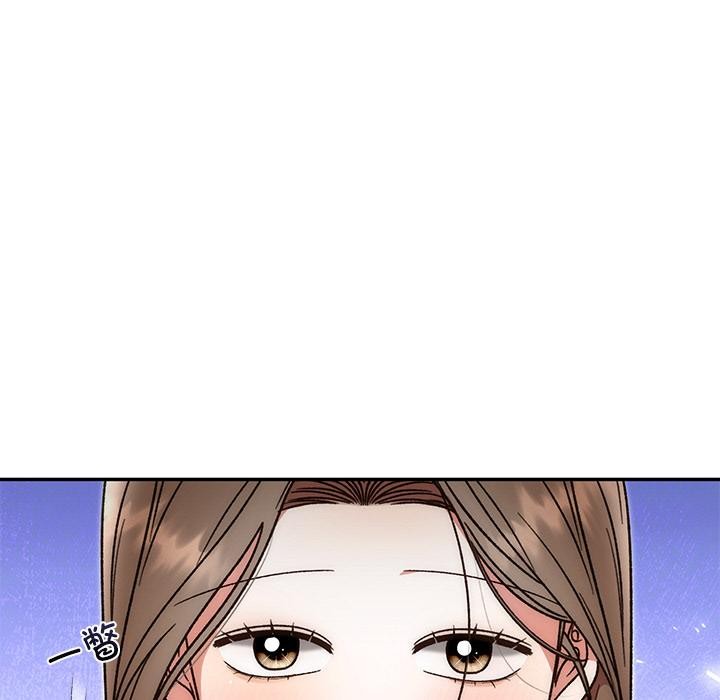 64P - 婚姻束缚