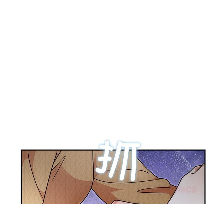 68P - 婚姻束缚