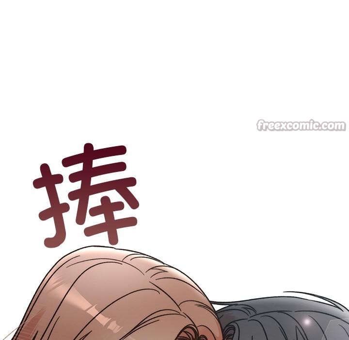 98P - 婚姻束缚