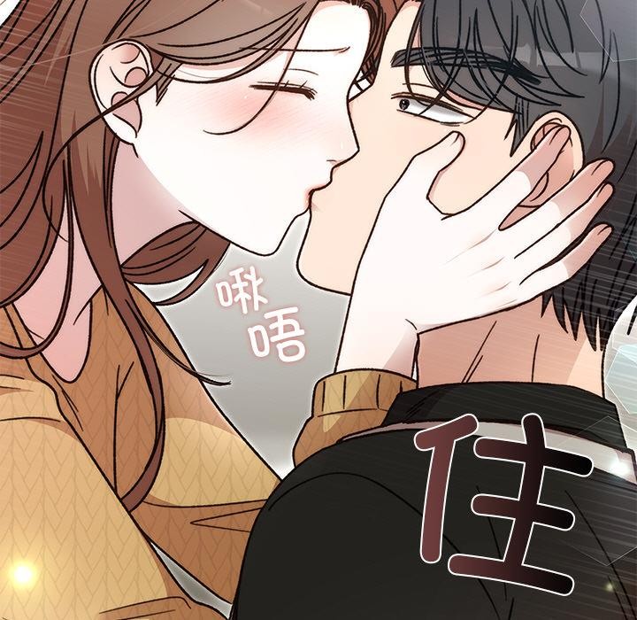99P - 婚姻束缚