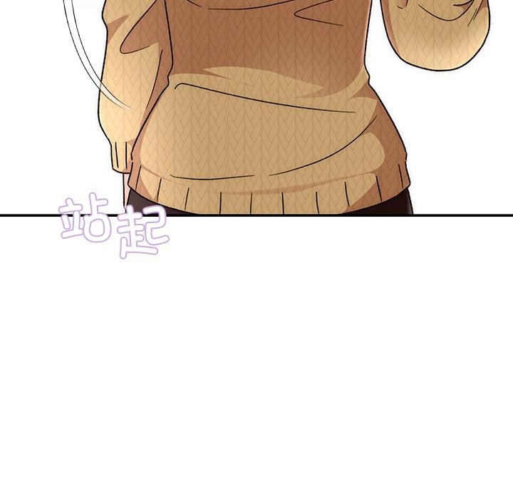 9P - 婚姻束缚