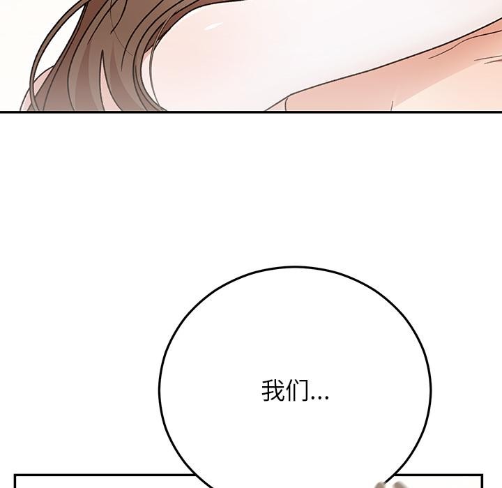 101P - 婚姻束缚