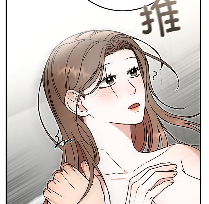 102P - 婚姻束缚