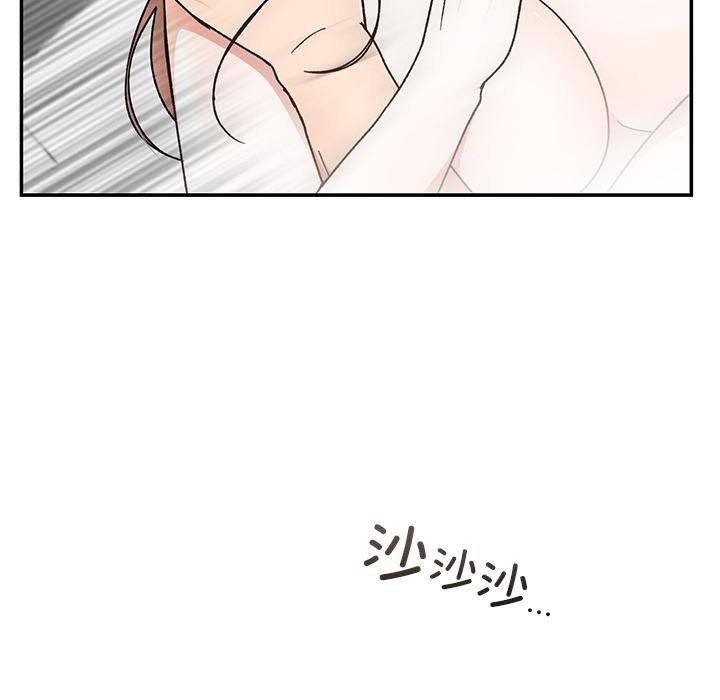 103P - 婚姻束缚