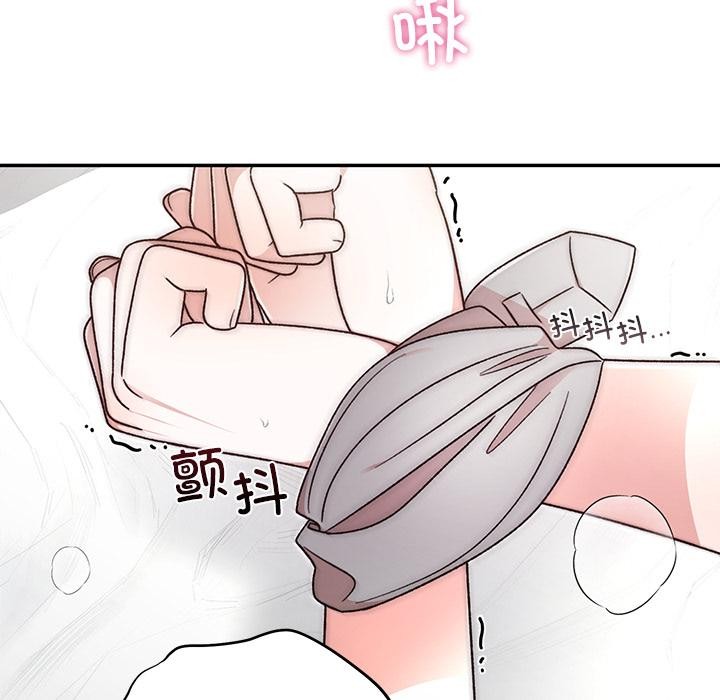 109P - 婚姻束缚