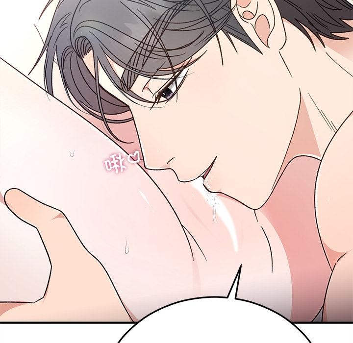 114P - 婚姻束缚