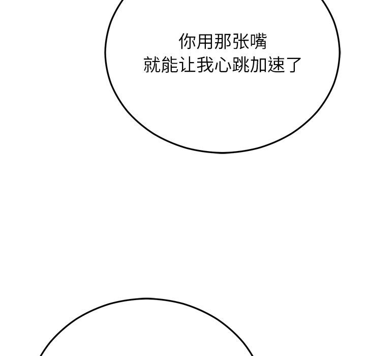 115P - 婚姻束缚