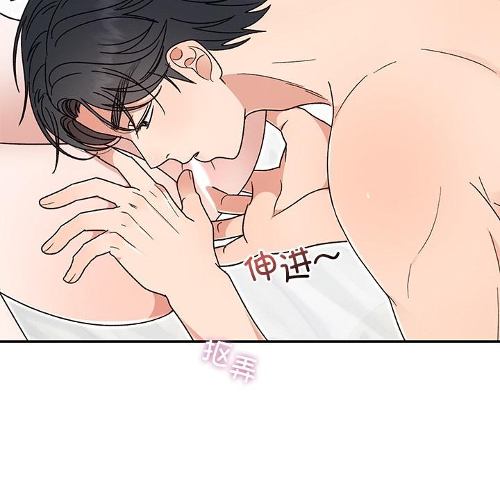 124P - 婚姻束缚