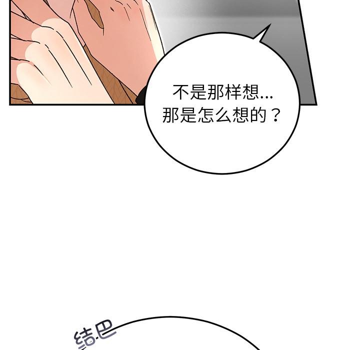 12P - 婚姻束缚