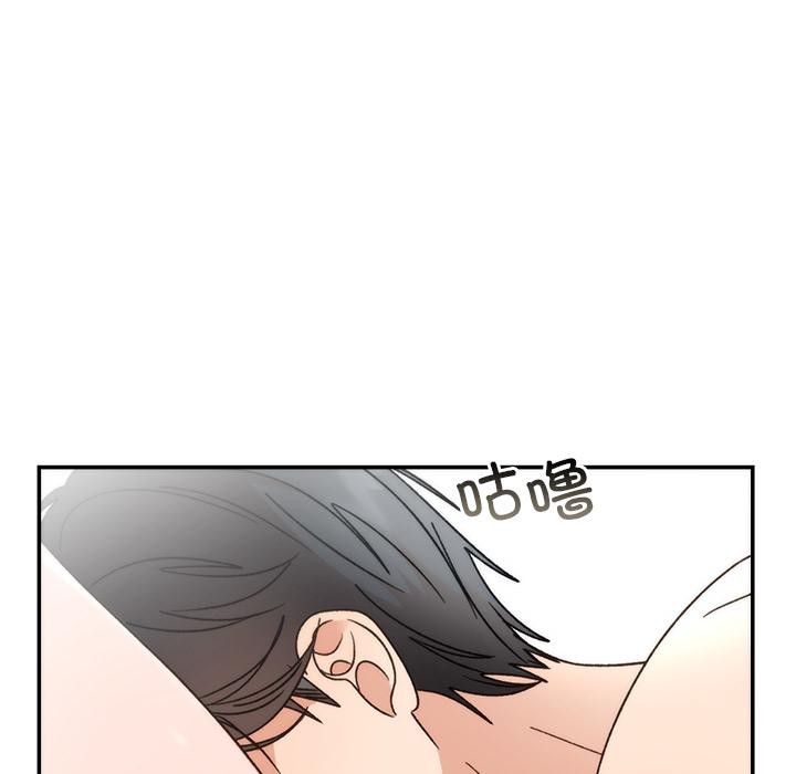 146P - 婚姻束缚