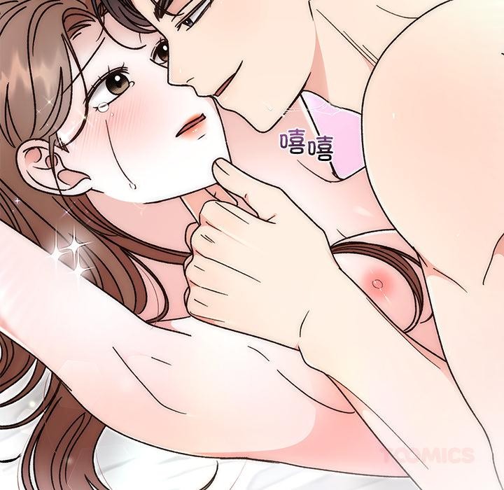 153P - 婚姻束缚