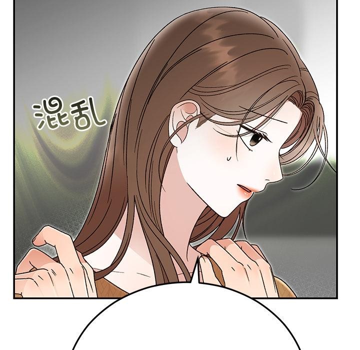 16P - 婚姻束缚