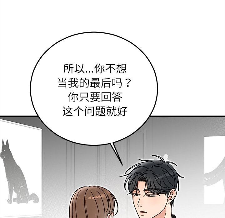22P - 婚姻束缚