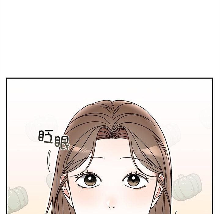 24P - 婚姻束缚