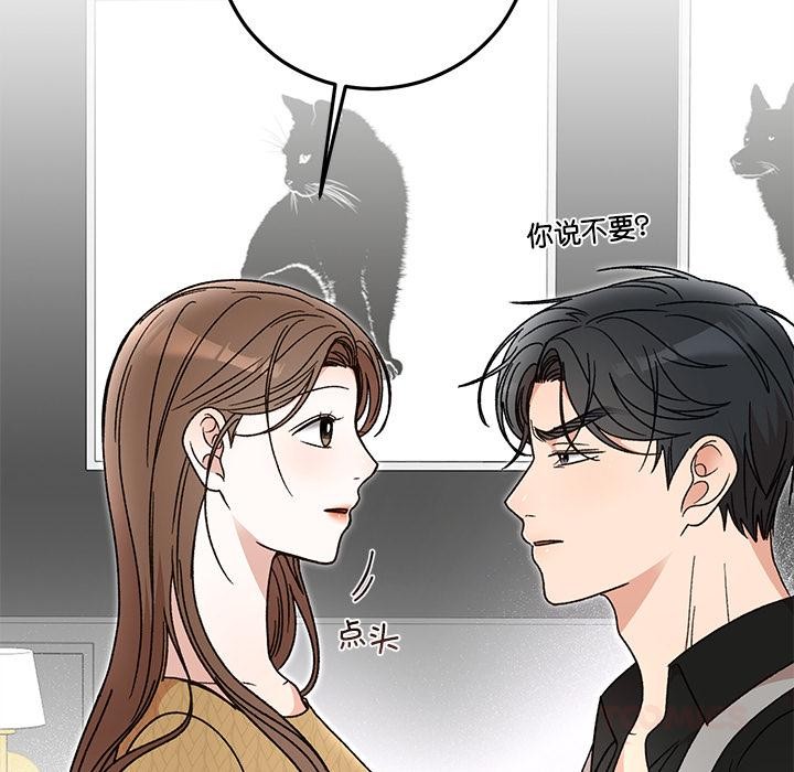 27P - 婚姻束缚