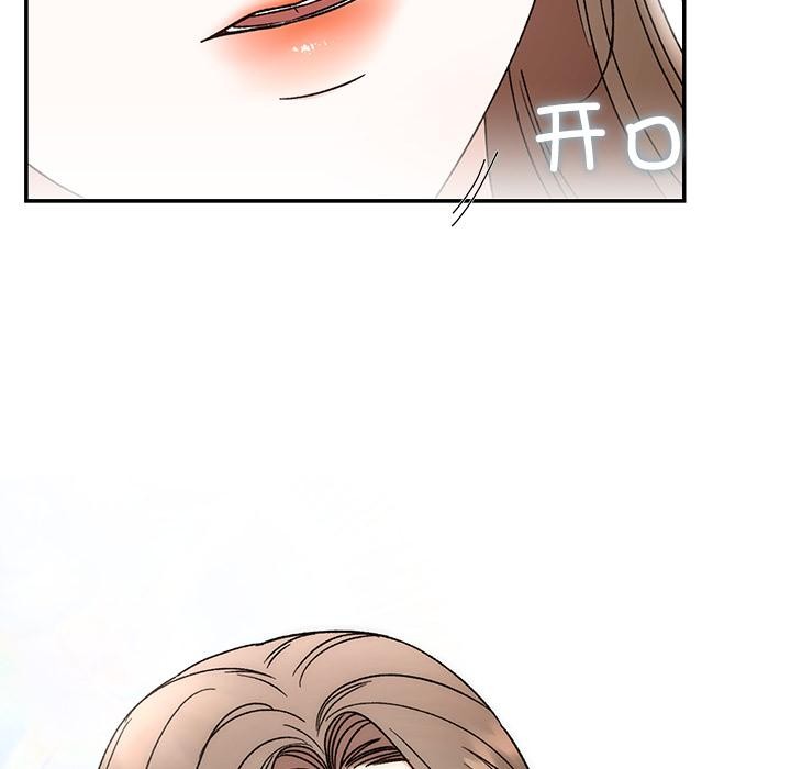 35P - 婚姻束缚