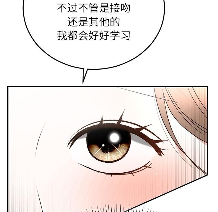 41P - 婚姻束缚