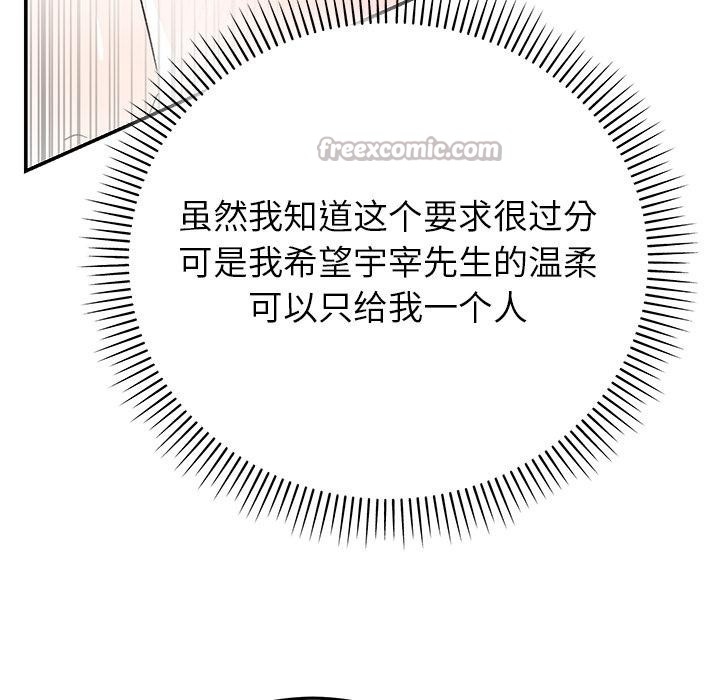 42P - 婚姻束缚