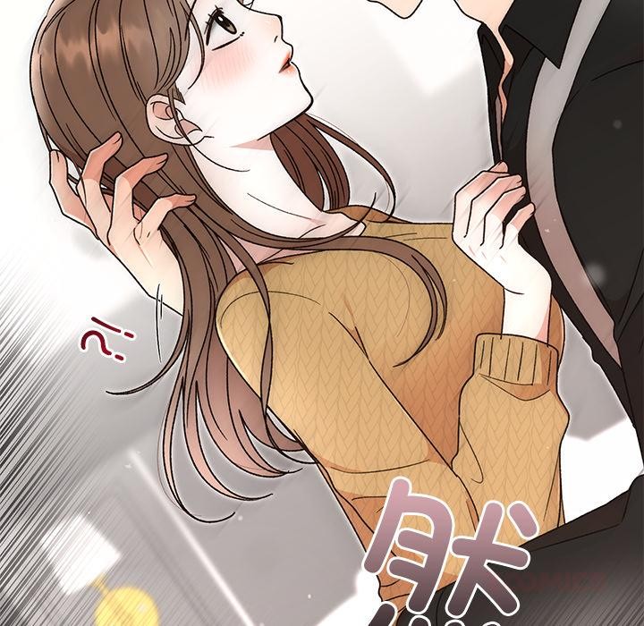 51P - 婚姻束缚