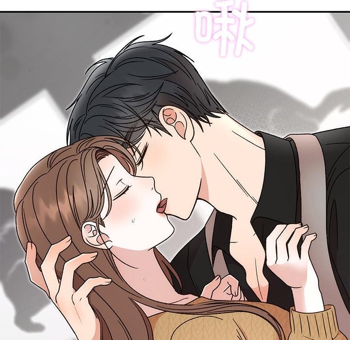 53P - 婚姻束缚