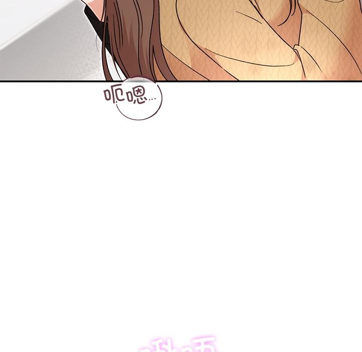 54P - 婚姻束缚