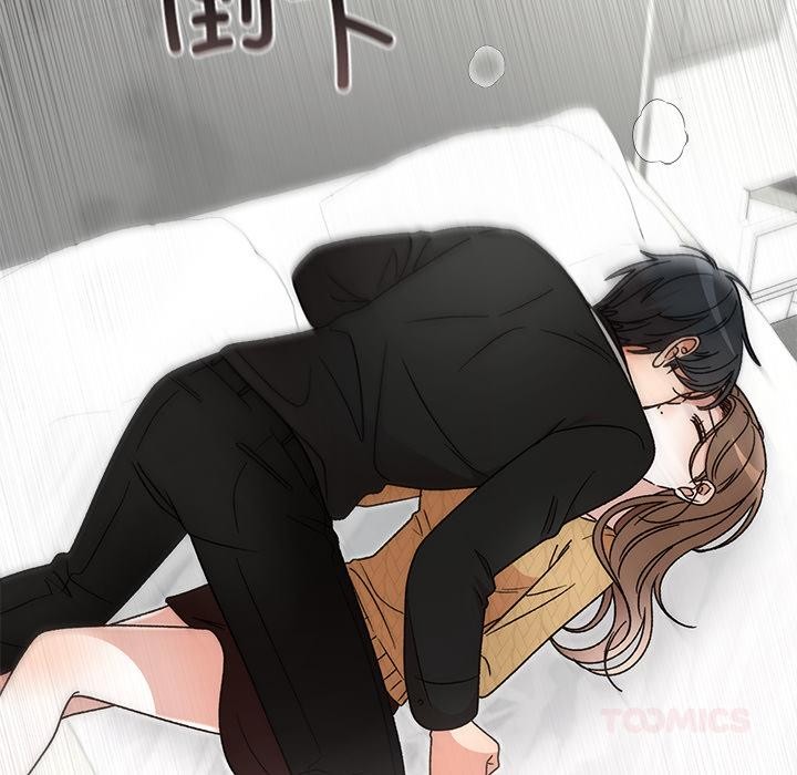 57P - 婚姻束缚
