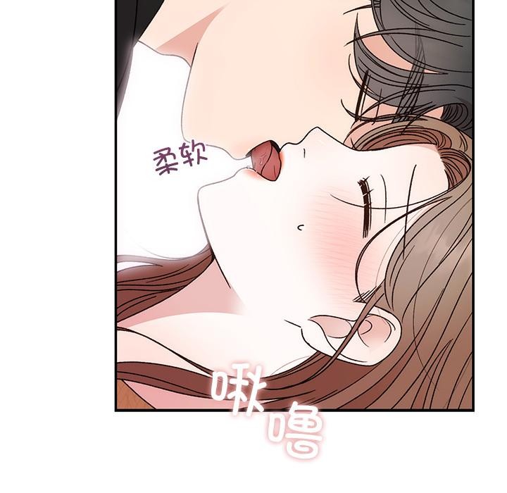 59P - 婚姻束缚