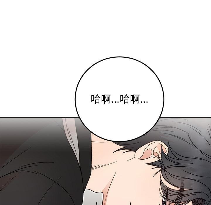 60P - 婚姻束缚