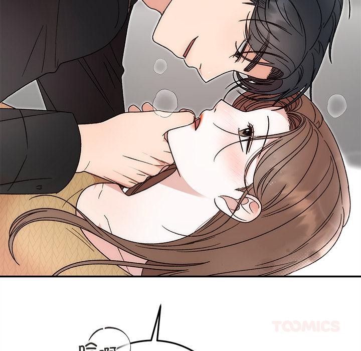 63P - 婚姻束缚