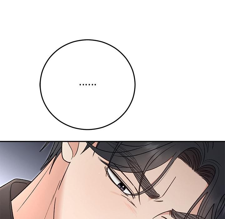 71P - 婚姻束缚