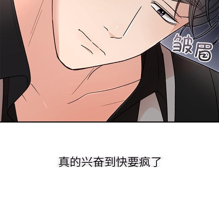 72P - 婚姻束缚
