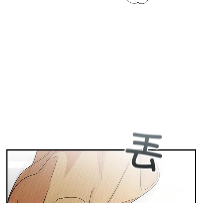 76P - 婚姻束缚