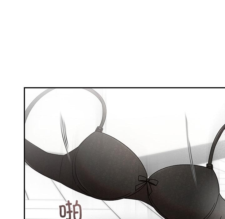 78P - 婚姻束缚