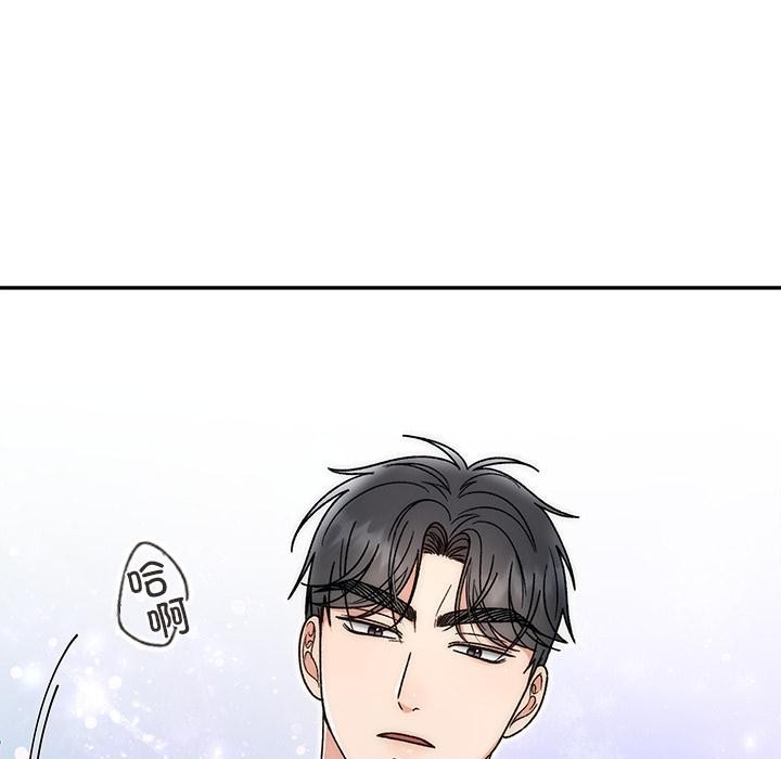 82P - 婚姻束缚