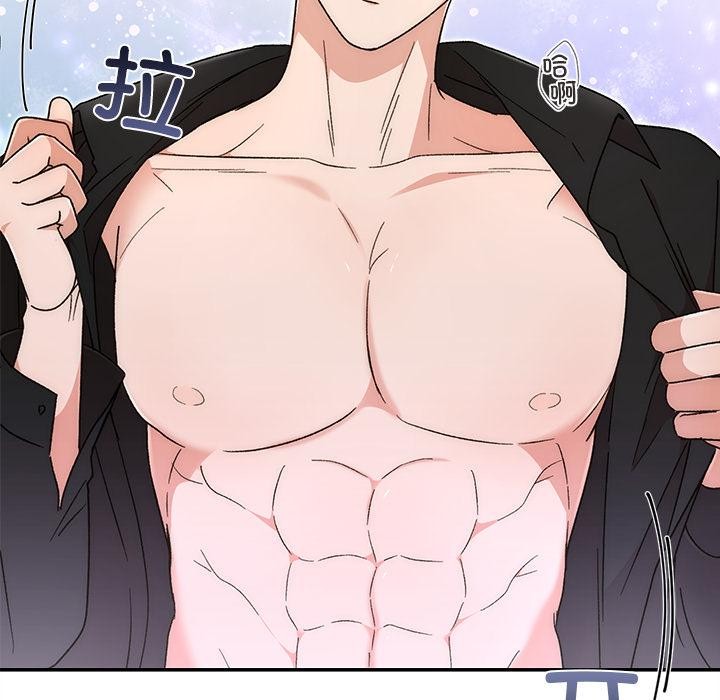 83P - 婚姻束缚