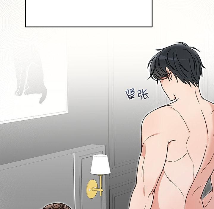 85P - 婚姻束缚
