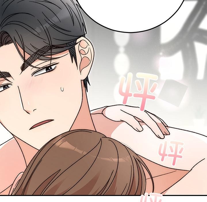 96P - 婚姻束缚