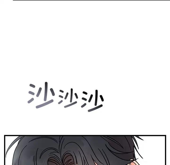 102P - 婚姻束缚
