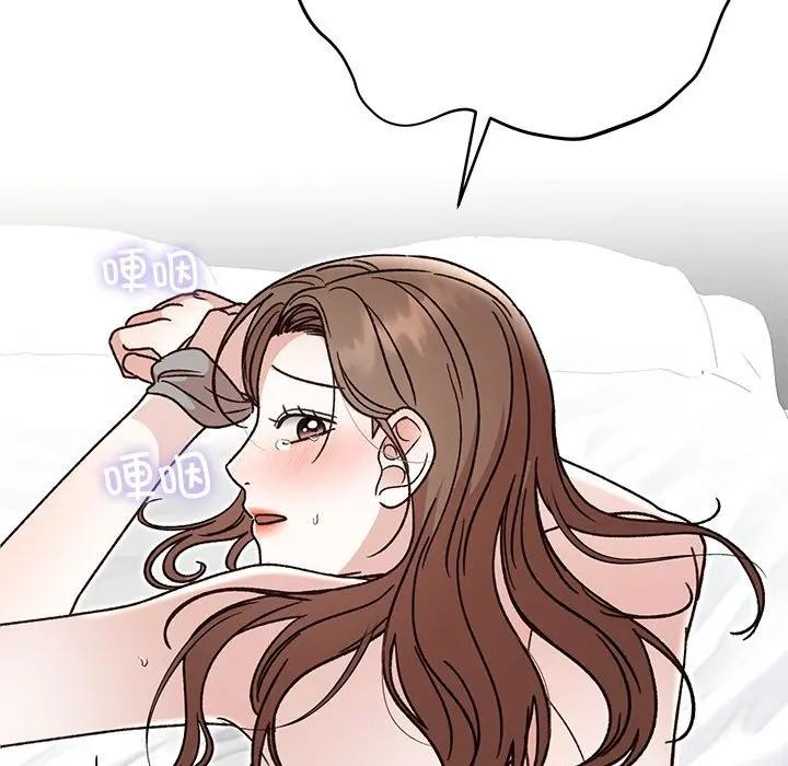104P - 婚姻束缚