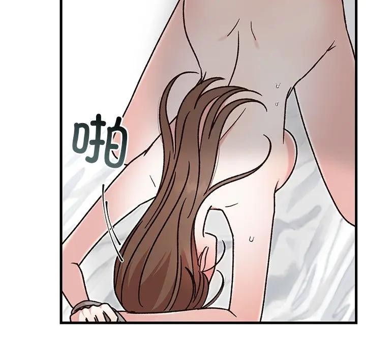 107P - 婚姻束缚