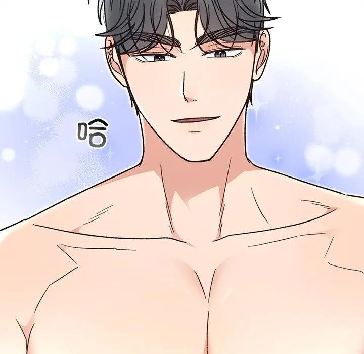 109P - 婚姻束缚