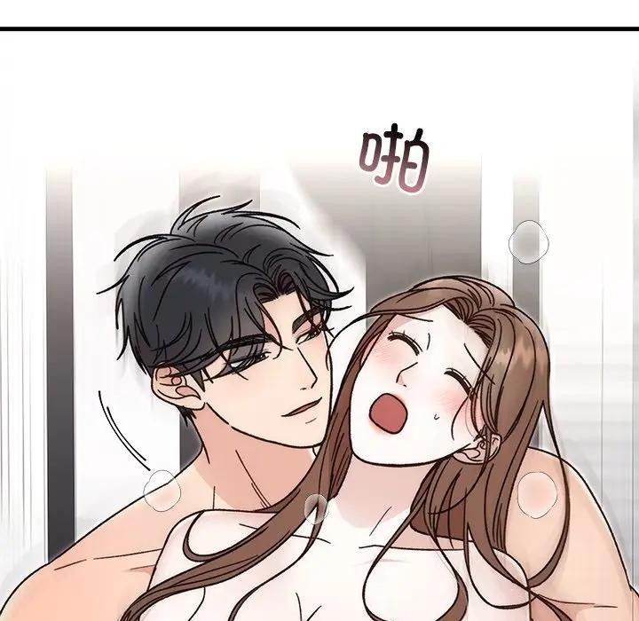 127P - 婚姻束缚