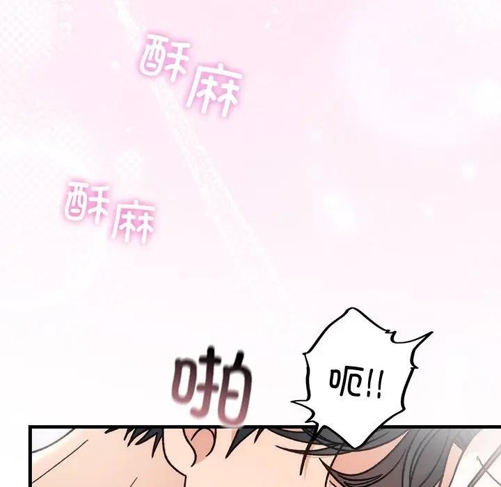 130P - 婚姻束缚