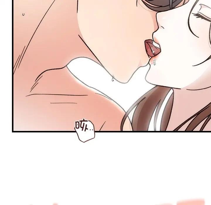 131P - 婚姻束缚