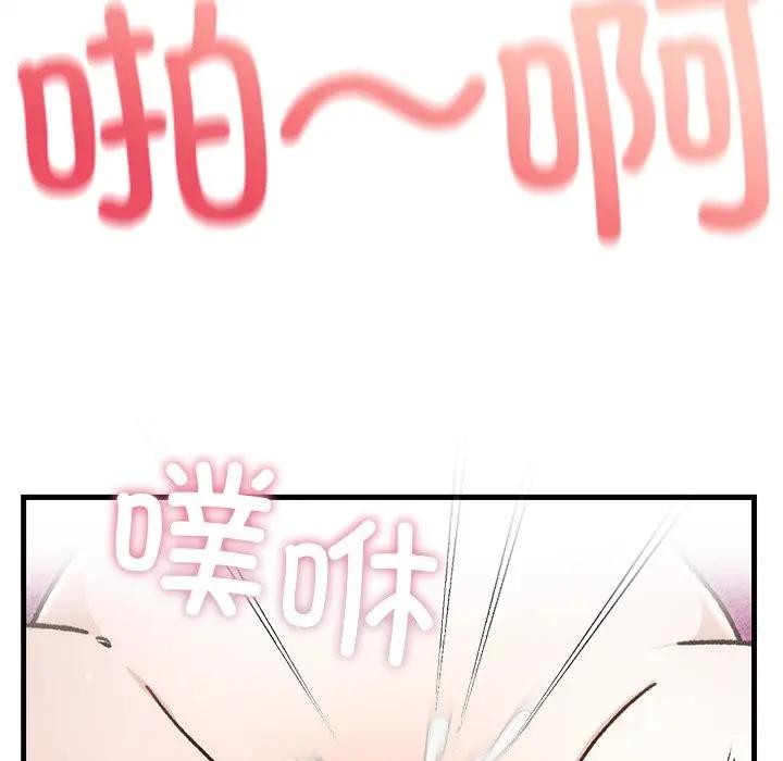 132P - 婚姻束缚